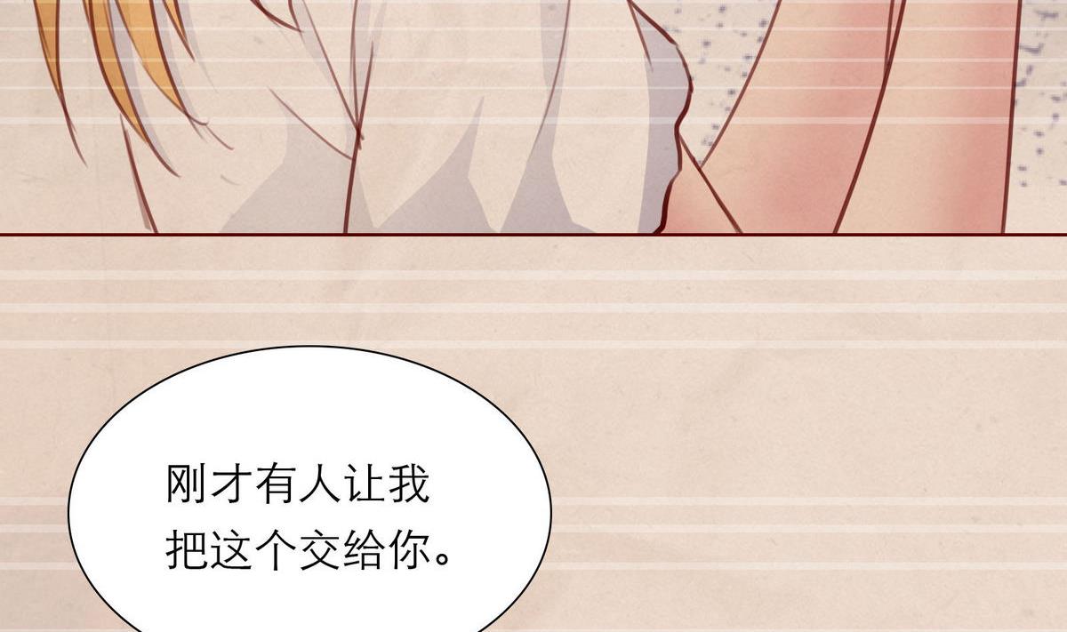 第43话 往事不可追(1/2)-第43话