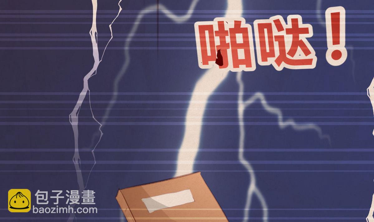 第43话 往事不可追(1/2)-第43话