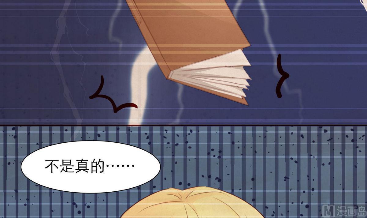 第43话 往事不可追(1/2)-第43话