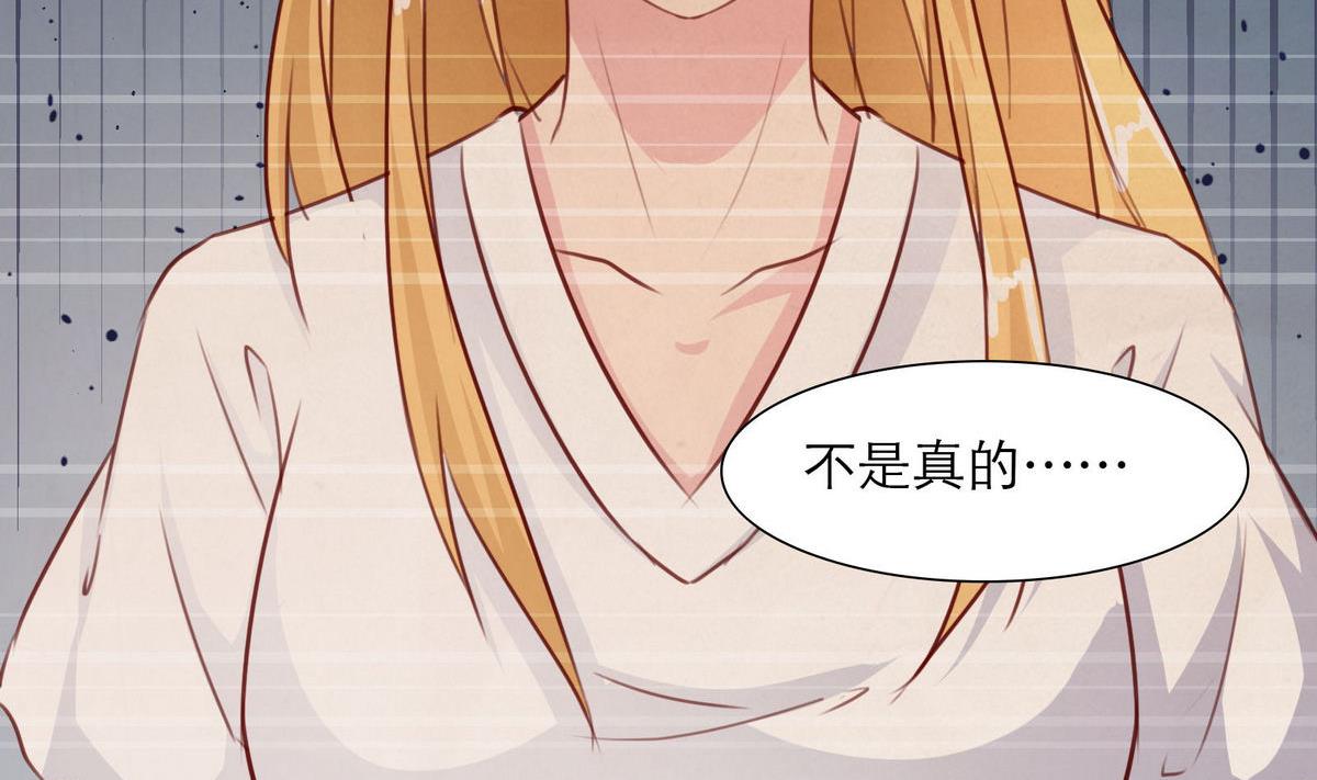 第43话 往事不可追(1/2)-第43话