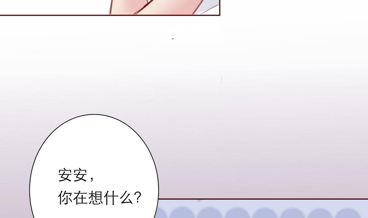 第43话 往事不可追(1/2)-第43话