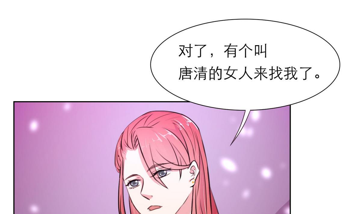 第43话 往事不可追(1/2)-第43话