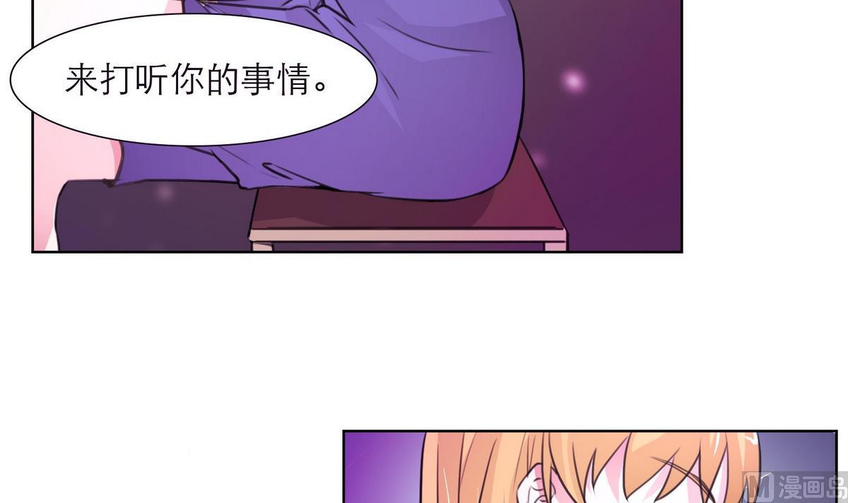第43话 往事不可追(1/2)-第43话