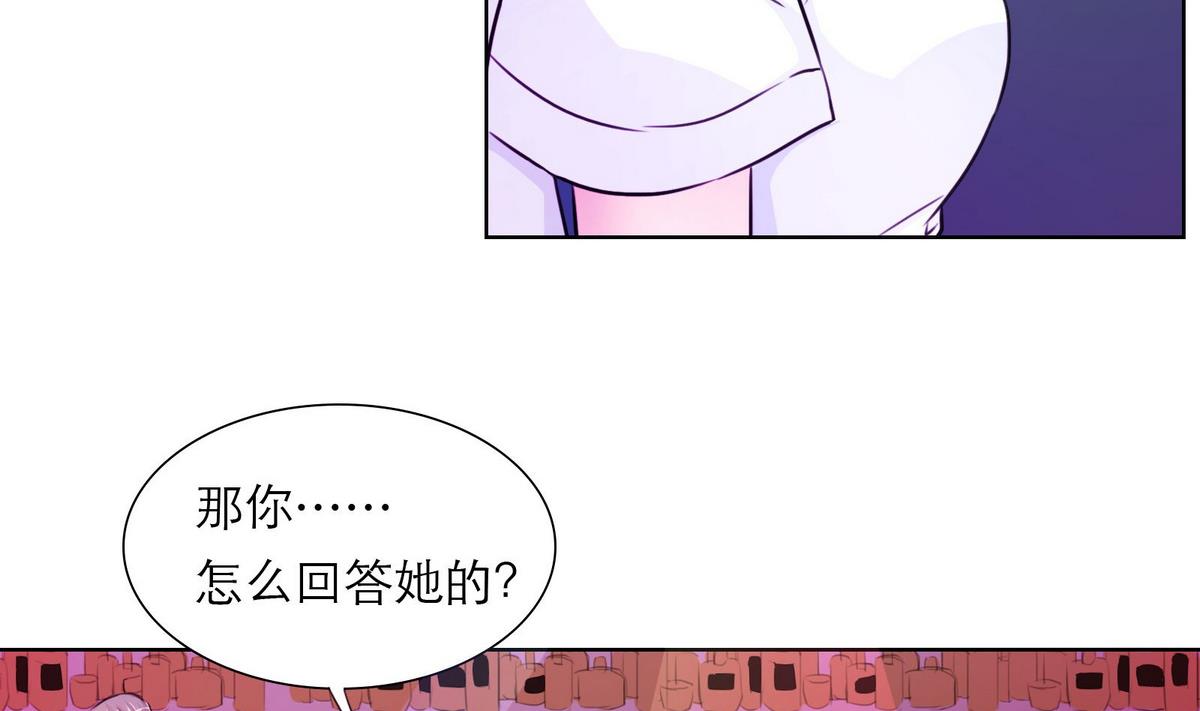 第43话 往事不可追(1/2)-第43话
