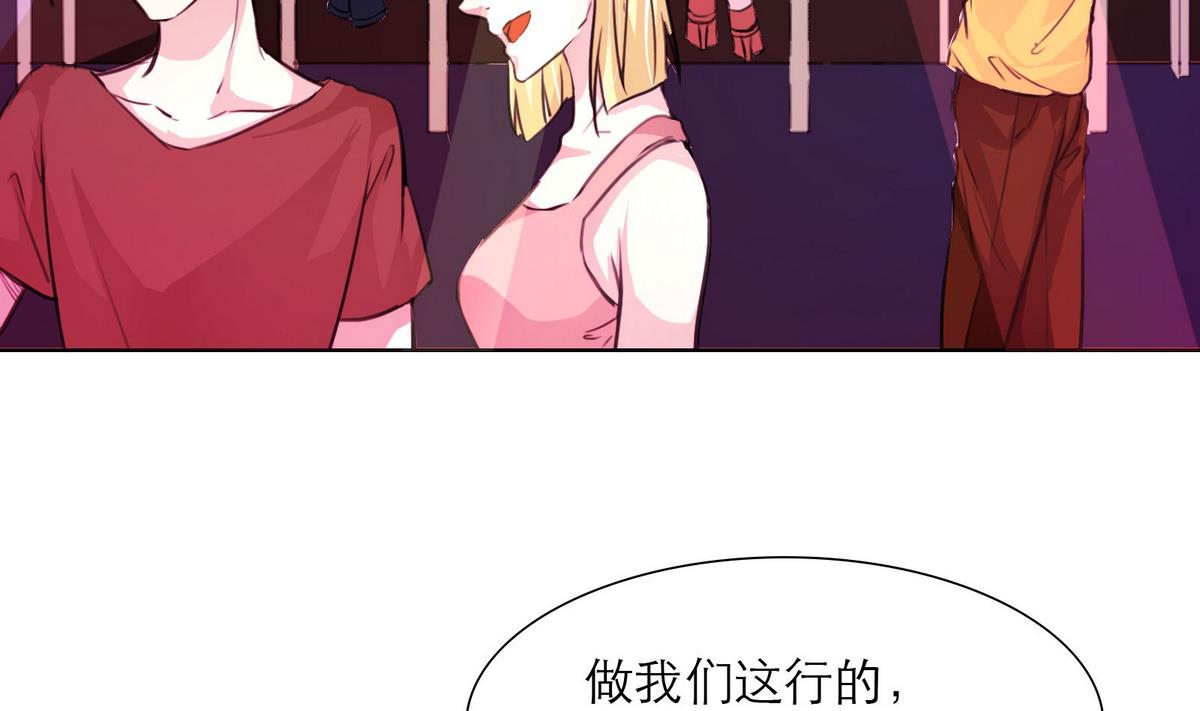 第43话 往事不可追(1/2)-第43话
