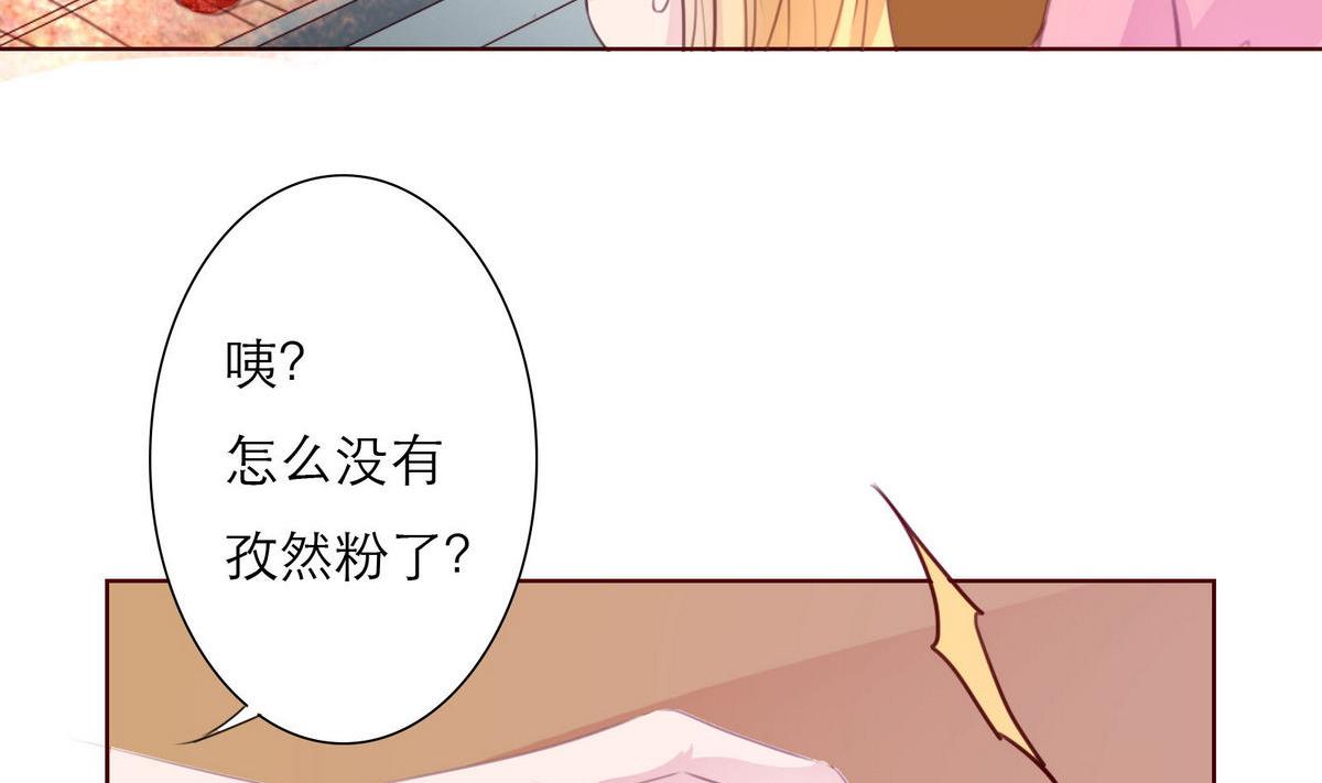 第45话 陪伴(1/2)-第45话