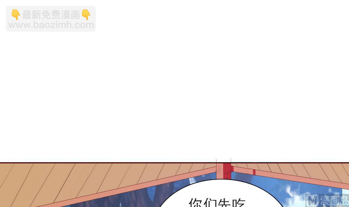 第45话 陪伴(1/2)-第45话