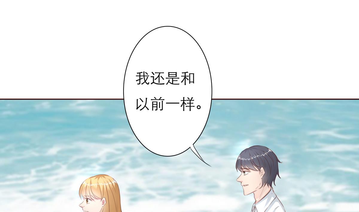 第45话 陪伴(1/2)-第45话