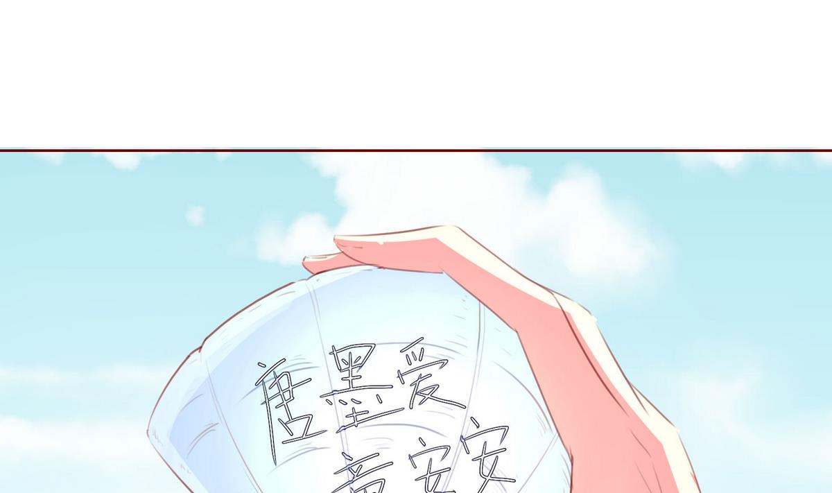 第45话 陪伴(1/2)-第45话