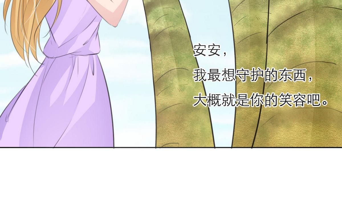 第47话 岛上的放纵(1/2)-第47话
