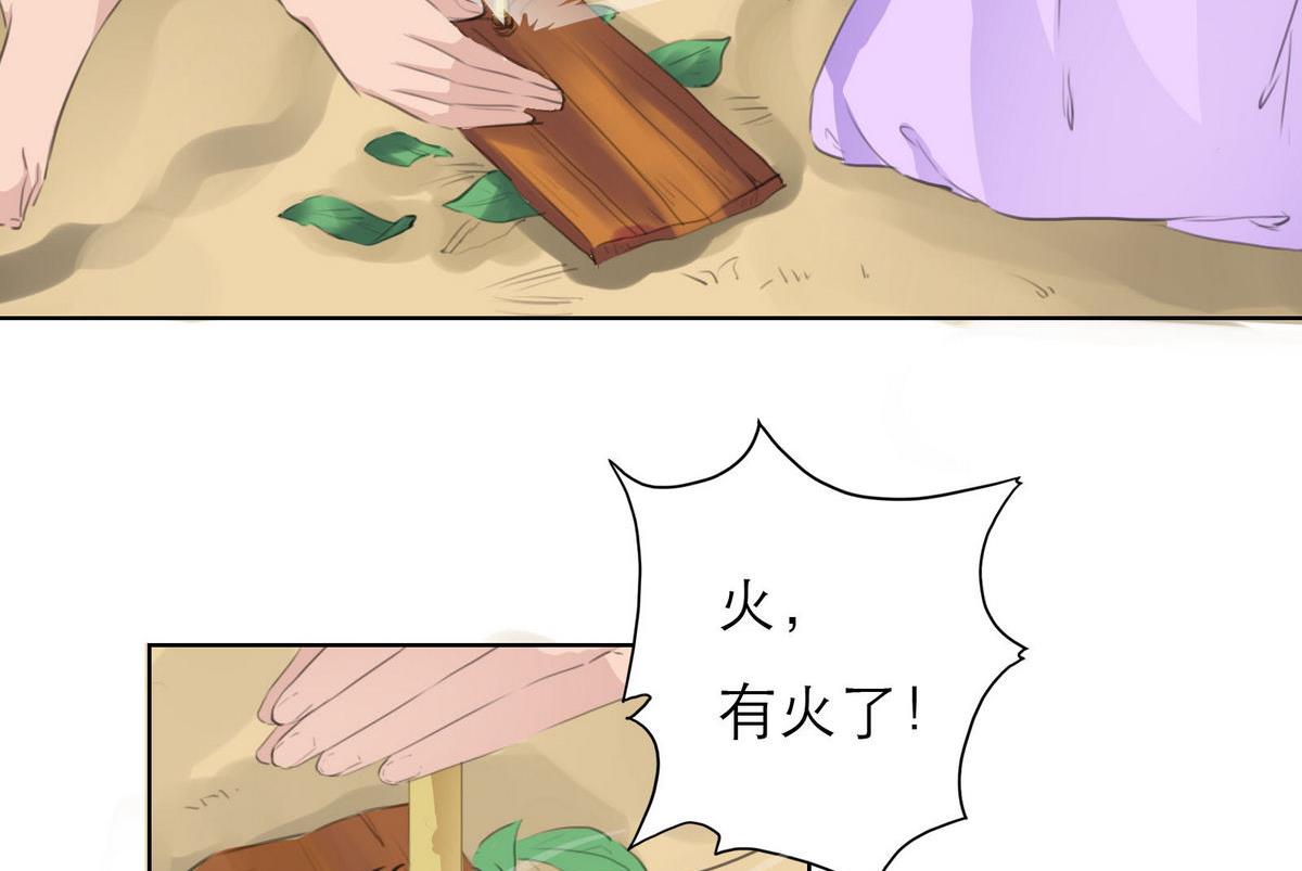 第47话 岛上的放纵(1/2)-第47话