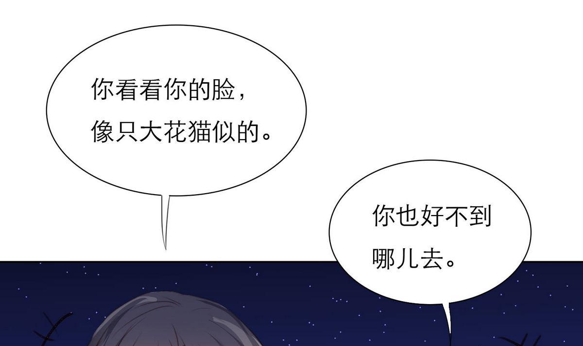第47话 岛上的放纵(1/2)-第47话