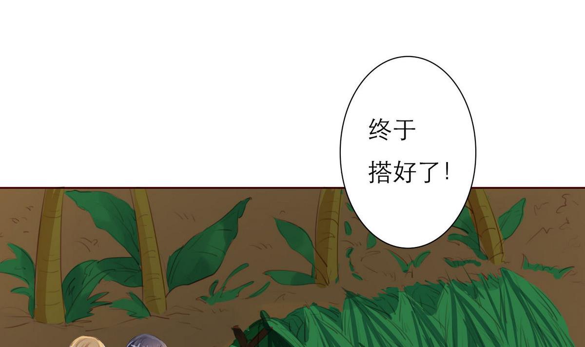 第47话 岛上的放纵(1/2)-第47话