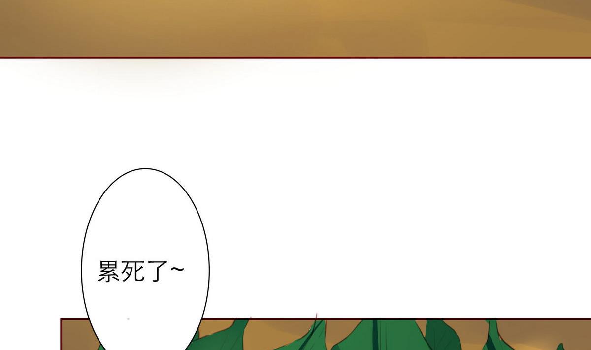 第47话 岛上的放纵(1/2)-第47话