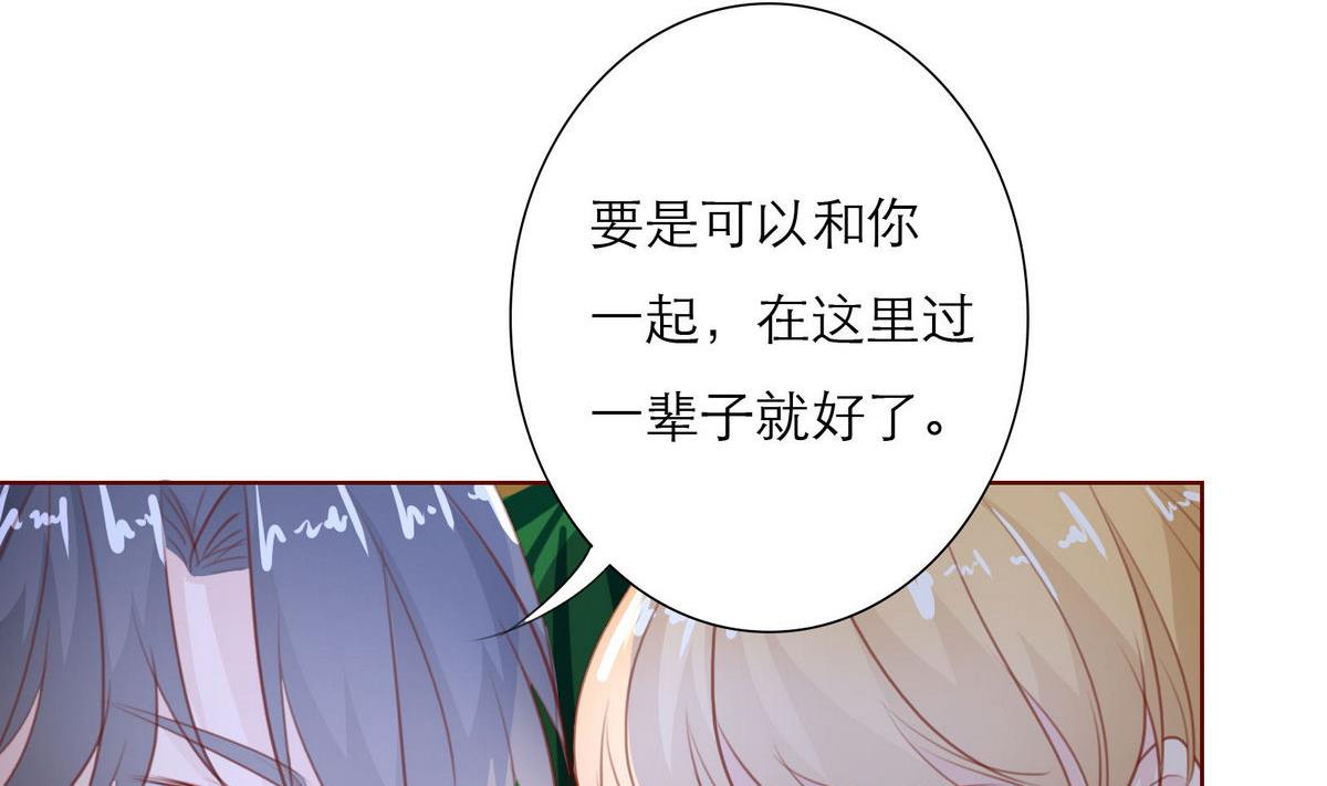 第47话 岛上的放纵(1/2)-第47话