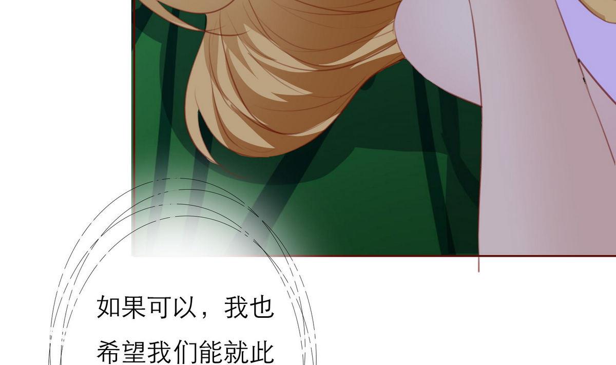 第47话 岛上的放纵(1/2)-第47话