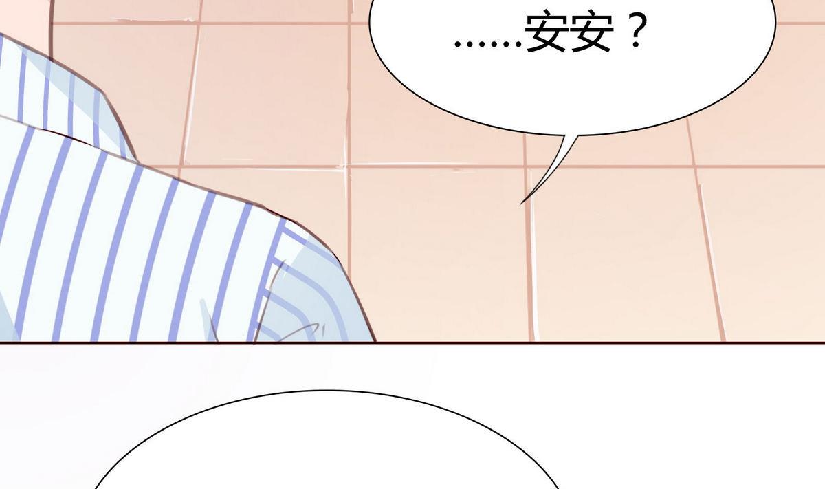 第49话 重新回到他身边(1/2)-第49话