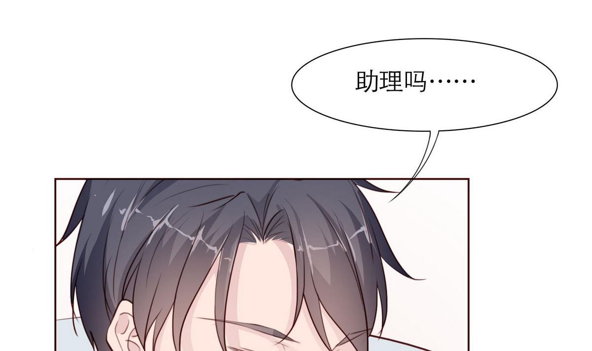第49话 重新回到他身边(1/2)-第49话