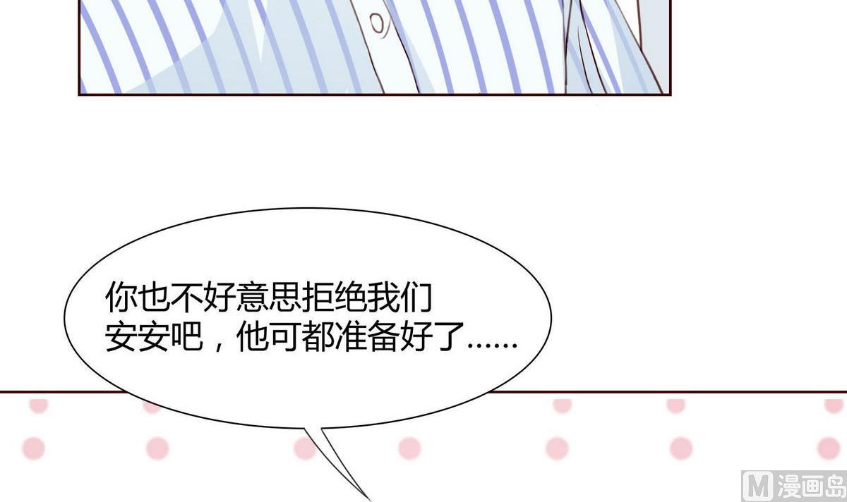 第49话 重新回到他身边(1/2)-第49话