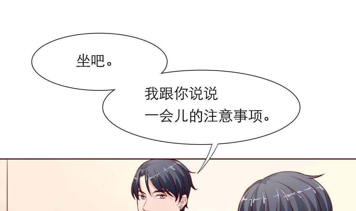 第49话 重新回到他身边(1/2)-第49话