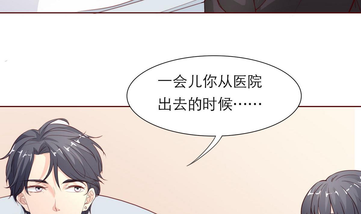 第49话 重新回到他身边(1/2)-第49话