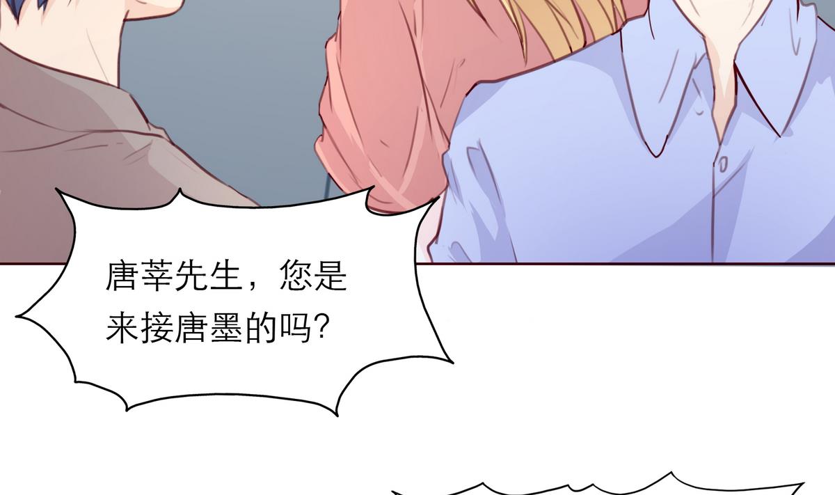 第49话 重新回到他身边(1/2)-第49话
