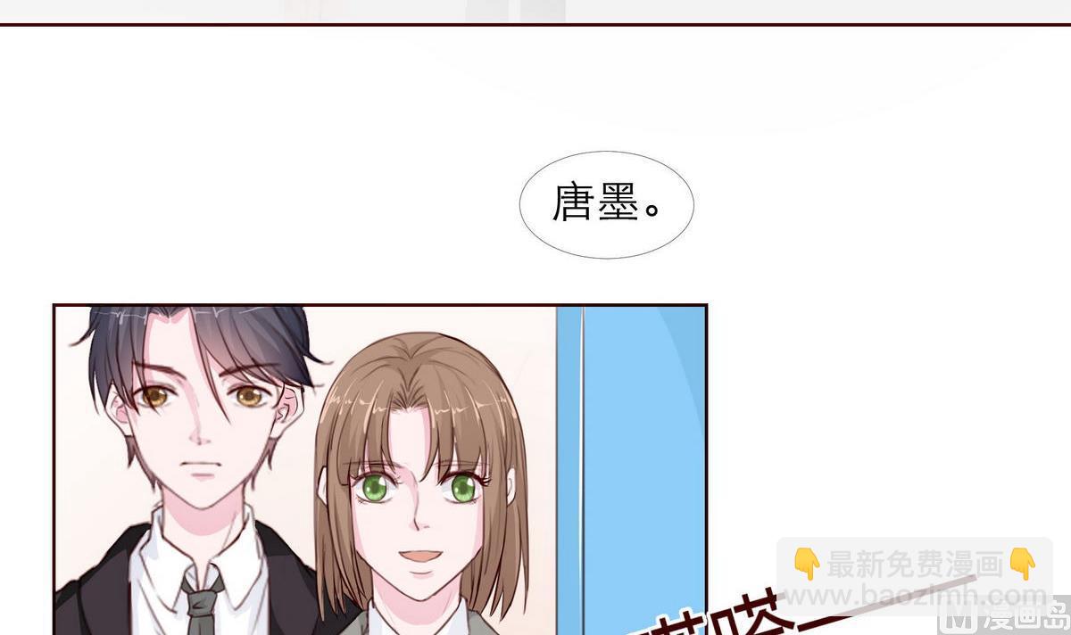 第49话 重新回到他身边(1/2)-第49话