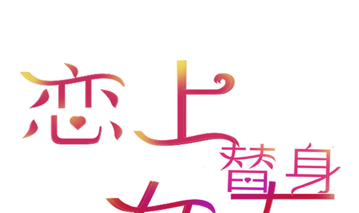 第51话 忙碌的一天-第51话