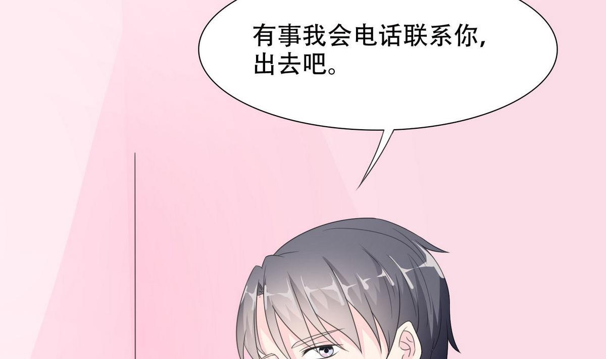 第51话 忙碌的一天-第51话