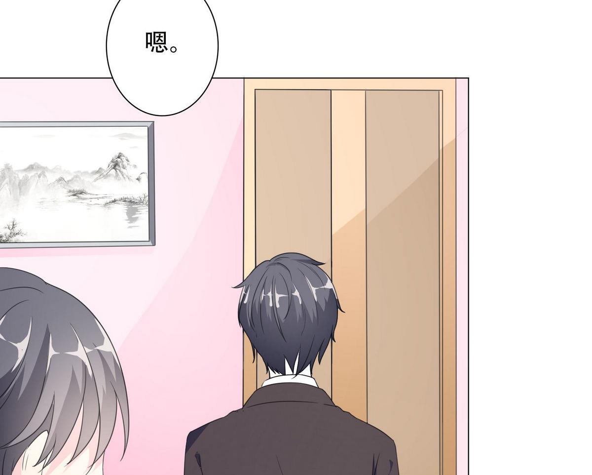 第51话 忙碌的一天-第51话