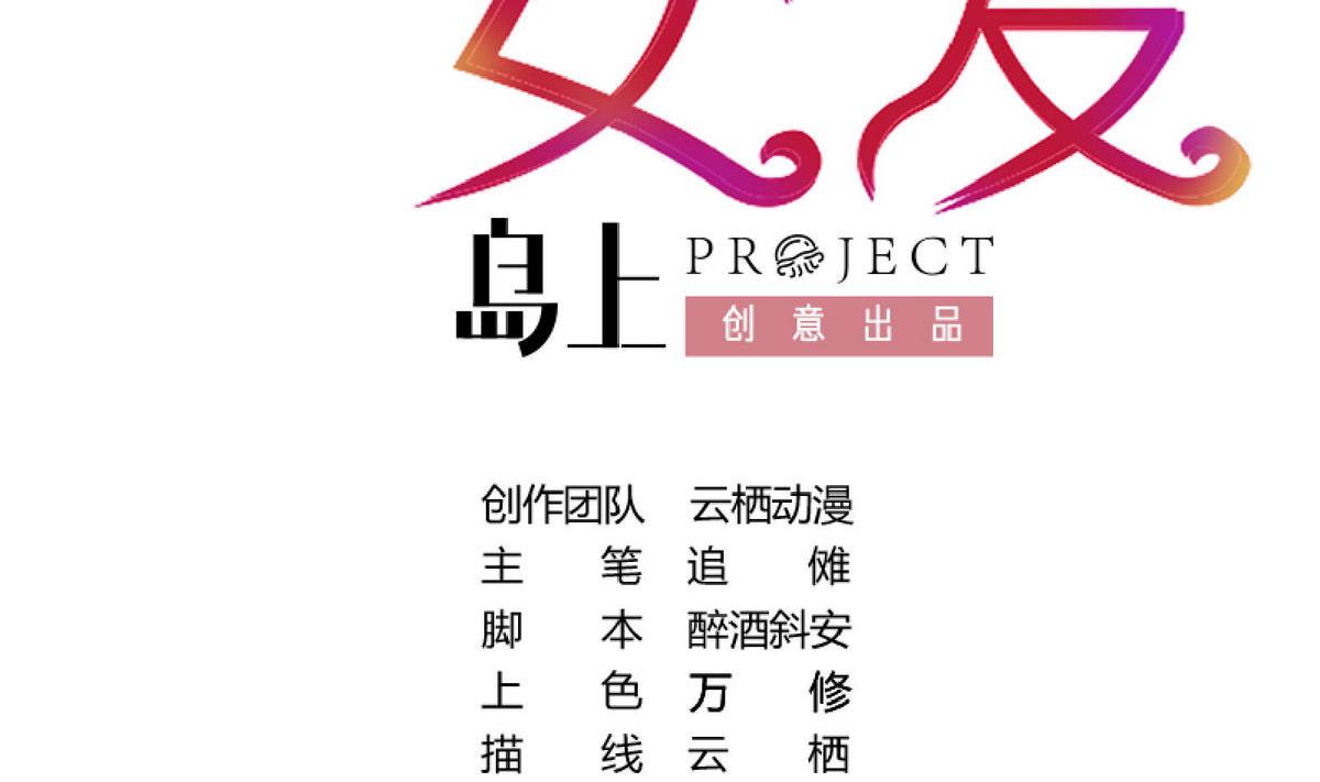 第51话 忙碌的一天-第51话