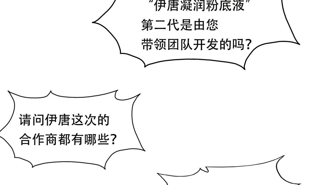 第51话 忙碌的一天-第51话