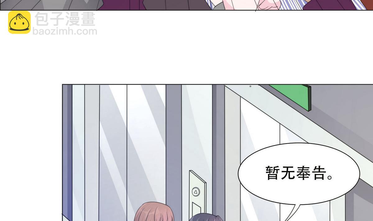 第51话 忙碌的一天-第51话