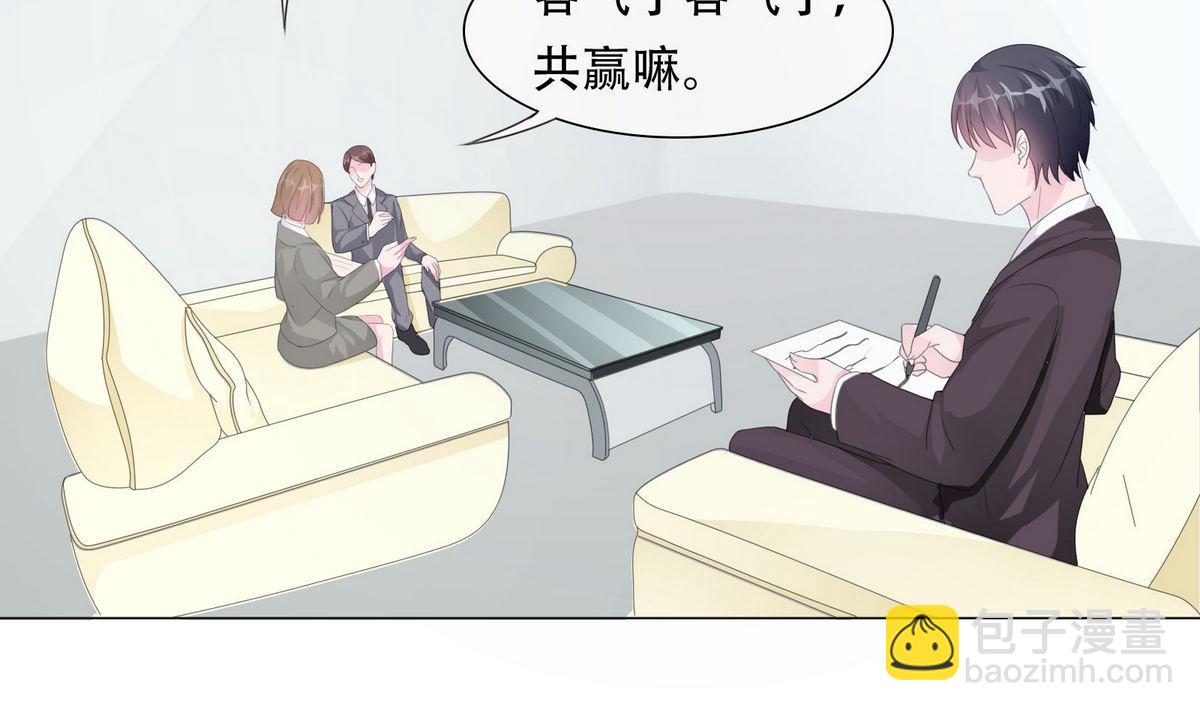 第51话 忙碌的一天-第51话