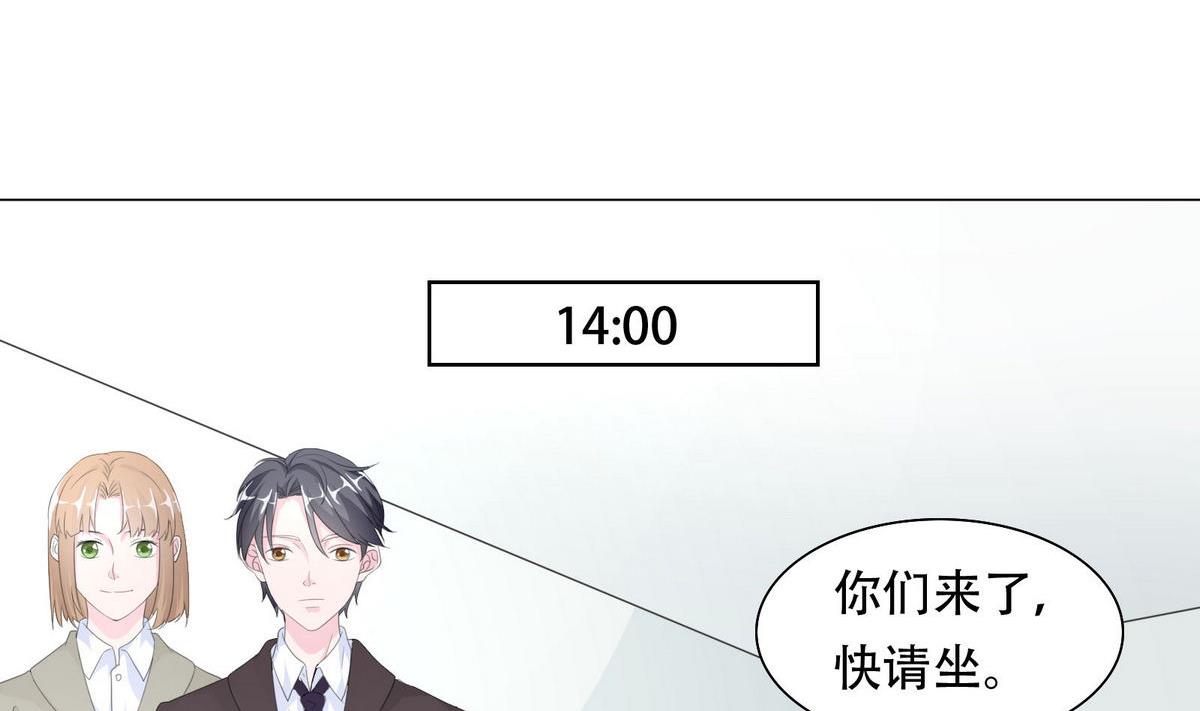 第51话 忙碌的一天-第51话