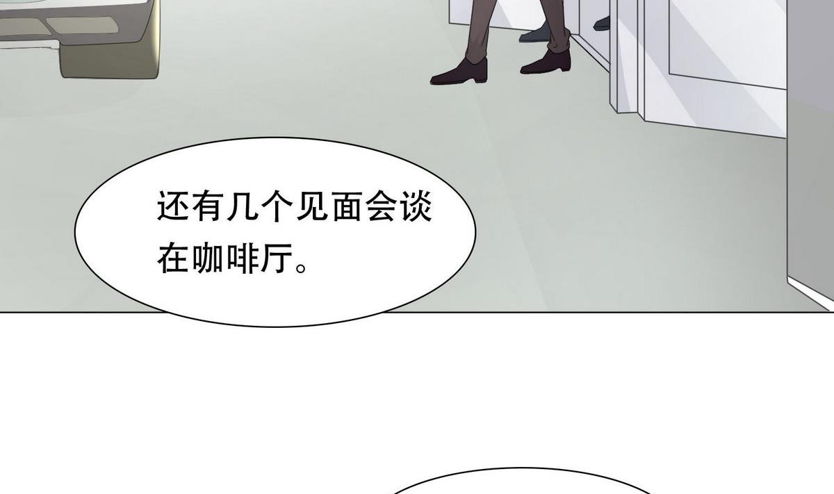 第51话 忙碌的一天-第51话