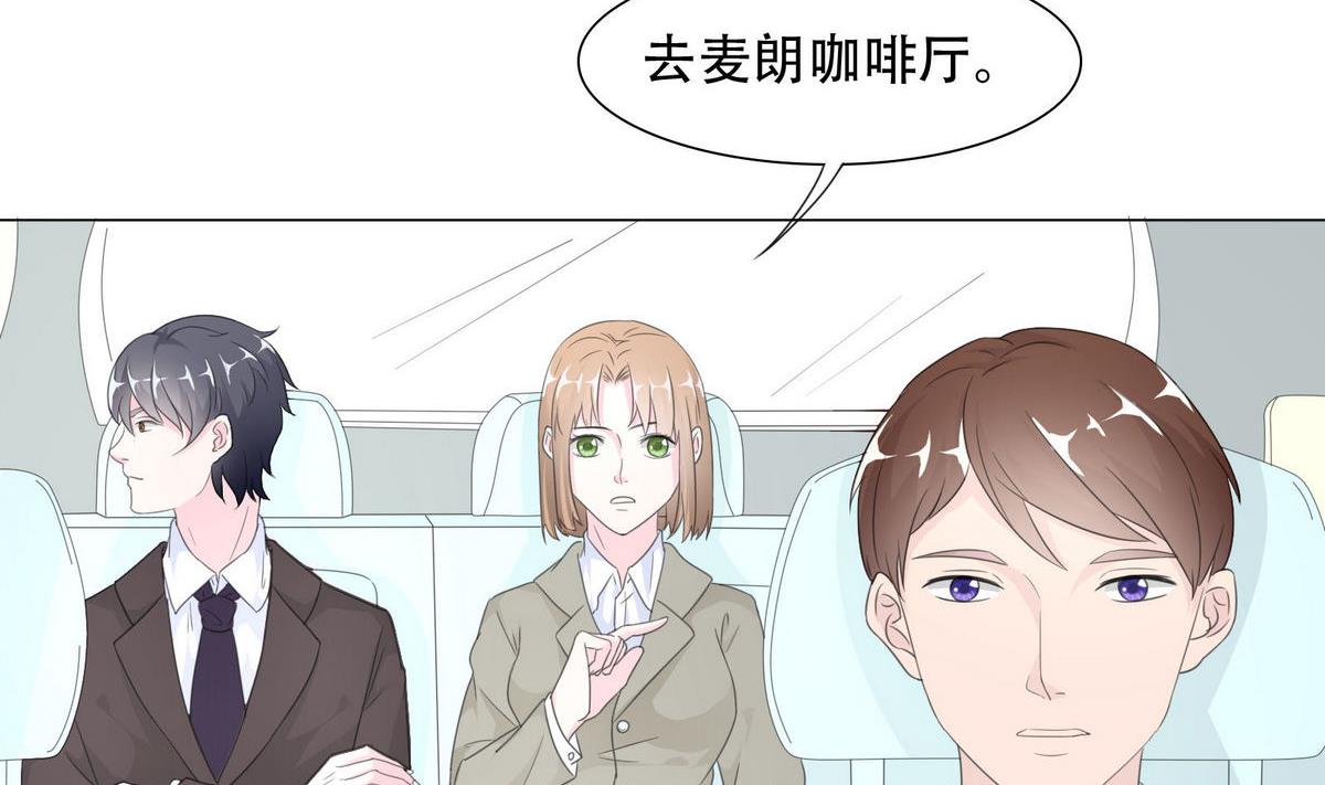 第51话 忙碌的一天-第51话