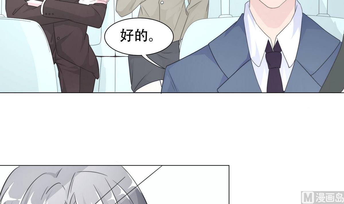 第51话 忙碌的一天-第51话