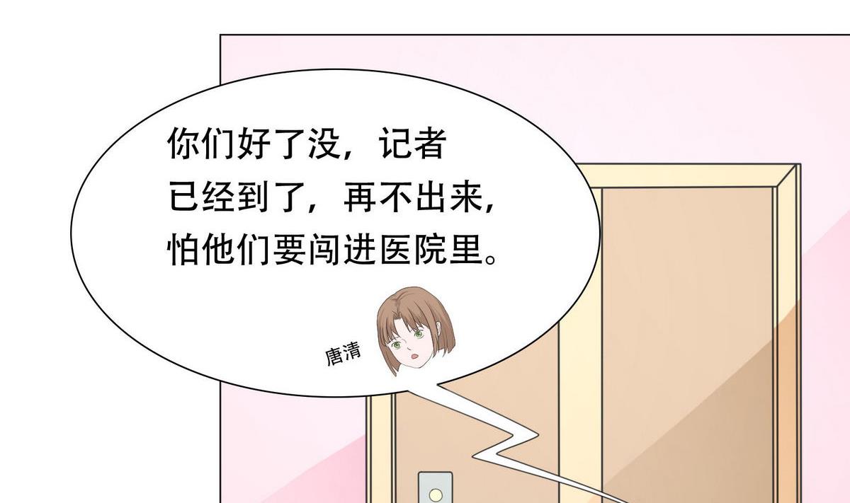第51话 忙碌的一天-第51话