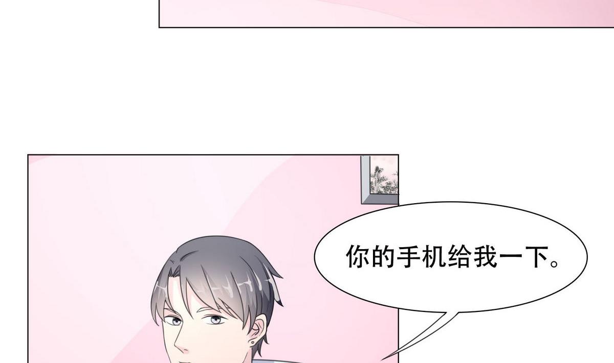 第51话 忙碌的一天-第51话