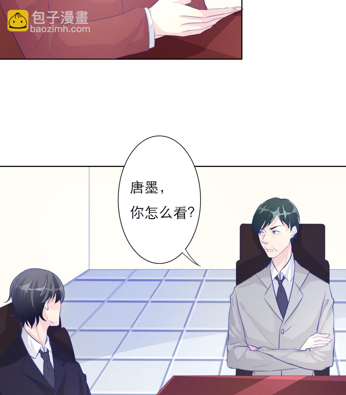 第53话 重大会议-第53话