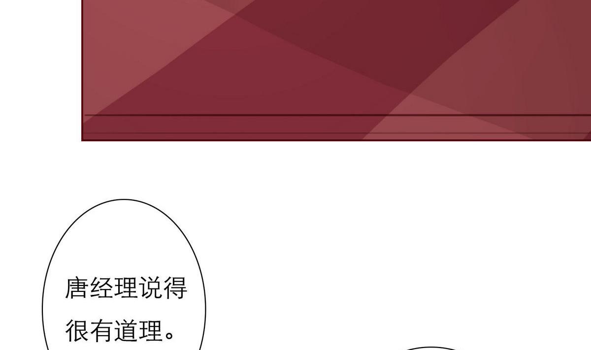 第53话 重大会议-第53话