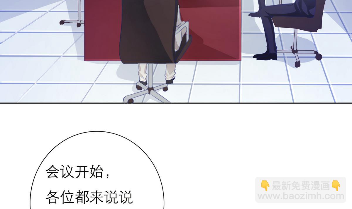 第53话 重大会议-第53话