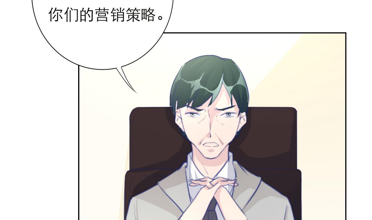 第53话 重大会议-第53话