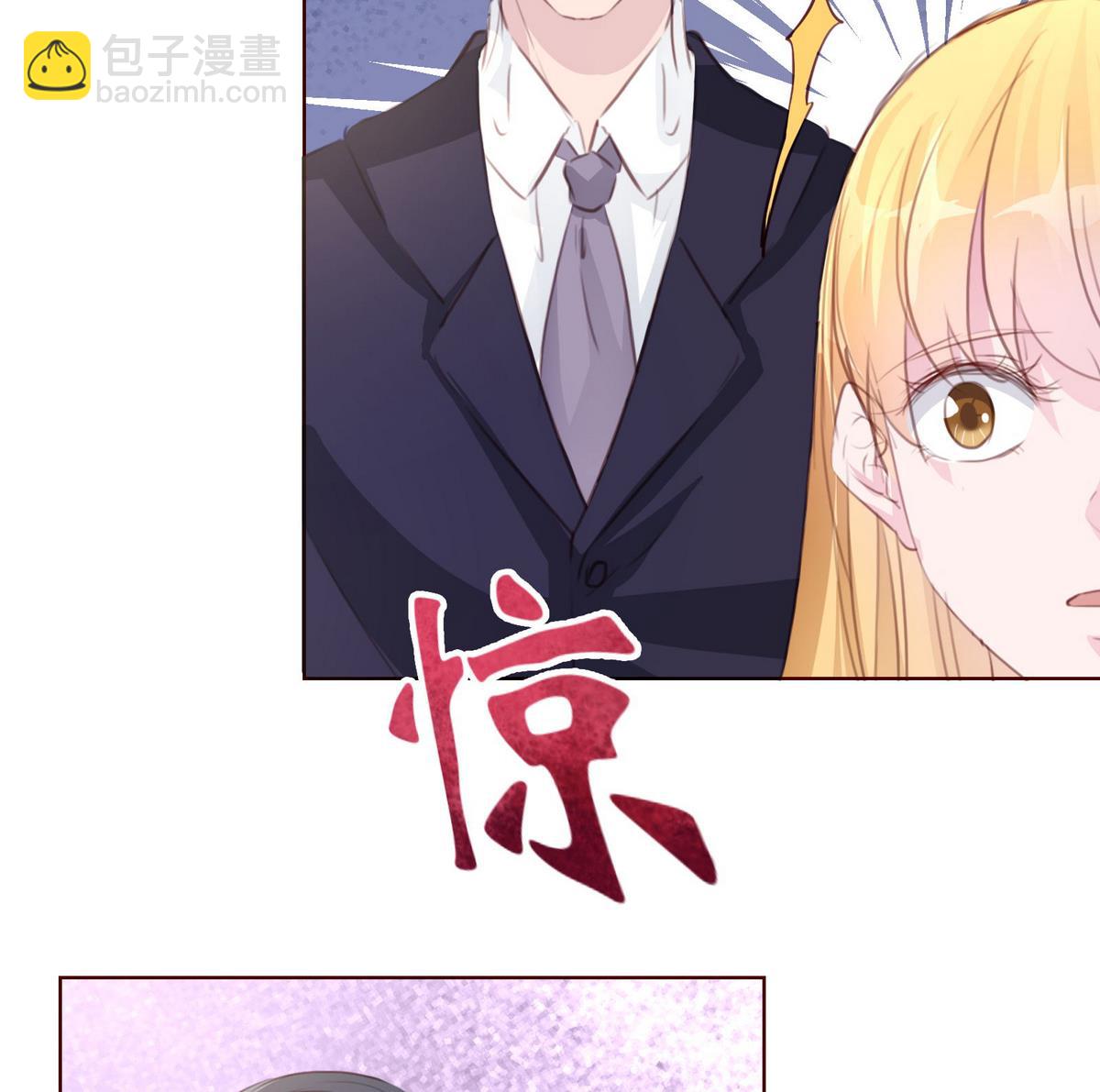 第55话 暧昧不清(1/2)-第55话