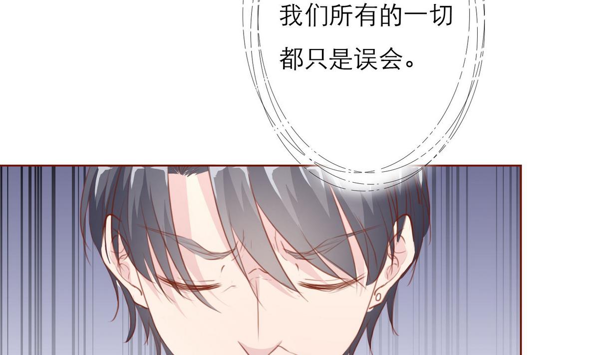 第55话 暧昧不清(1/2)-第55话