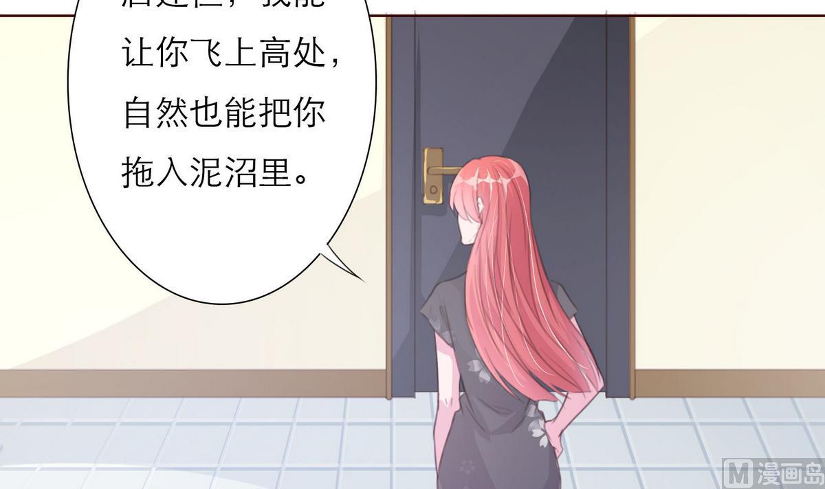 第55话 暧昧不清(1/2)-第55话