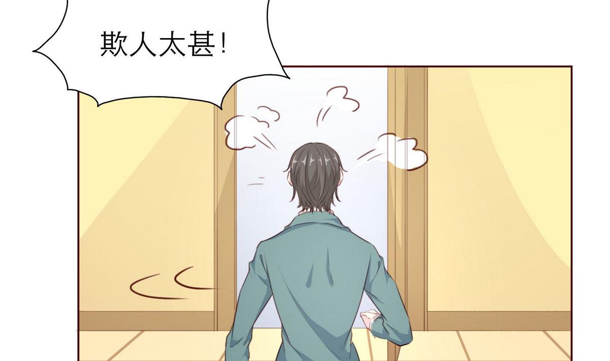 第57话 做个交易吧(1/2)-第57话