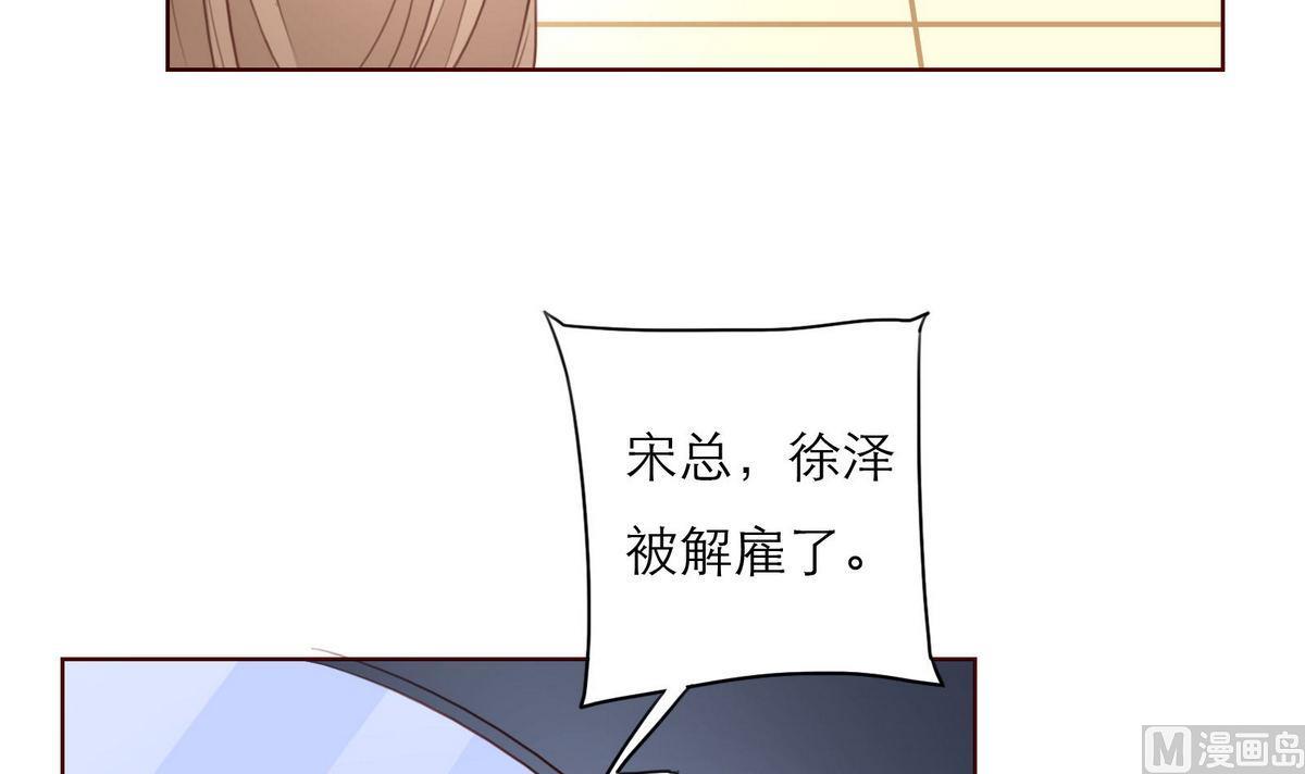 第57话 做个交易吧(1/2)-第57话