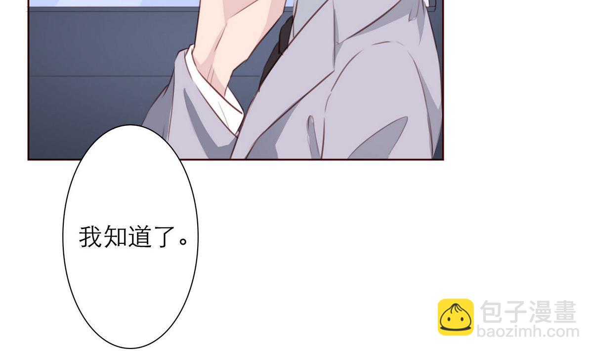 第57话 做个交易吧(1/2)-第57话